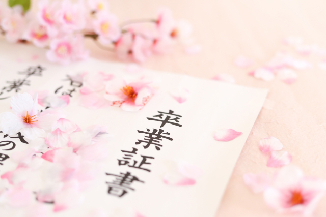 卒業式
